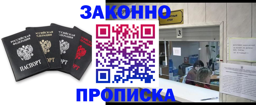 форма 3 в Новом Осколе