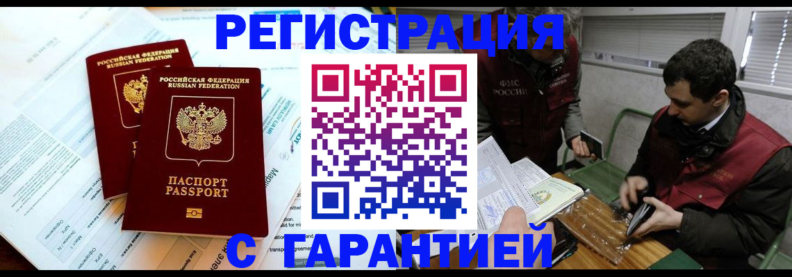 форма 3 в Новом Осколе